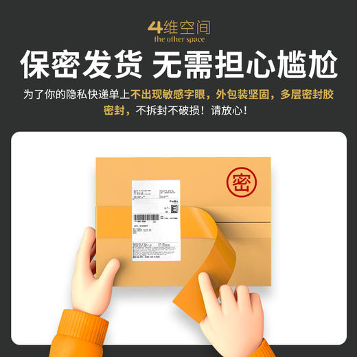 4维空间 物理延时套12只 头部加厚物理延时避孕套【四维空间高端进口情趣安全套】 商品图6