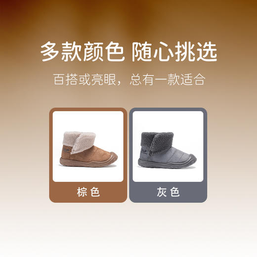 M1M2猫爪雪地靴M542C9010 商品图7