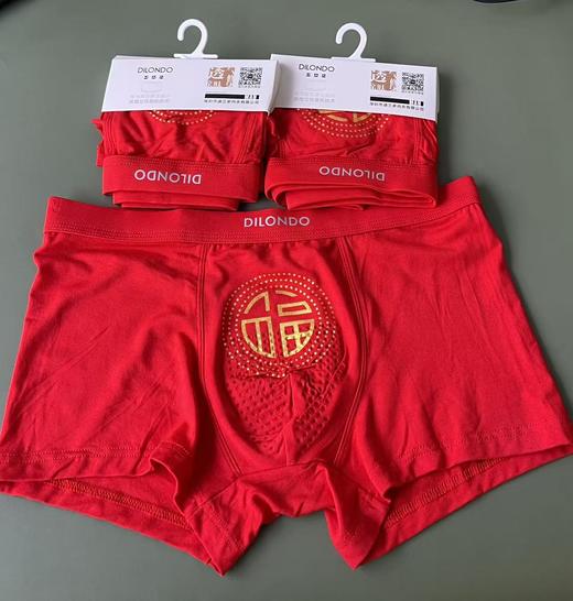 特价39元3条大红色发财裤莫代尔舒适透气22802863 商品图2