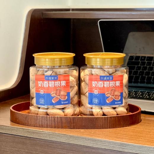 【美味干坚果】奶香碧根果 商品图5