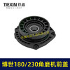 【货号07818】适配博世GWS20-180/230角磨机轴承座角磨机前盖大型磨光机配件头壳前盖 商品缩略图5