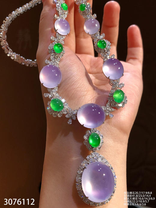 紫罗兰蛋面套链【3076112】具体价格微信咨询 商品图2