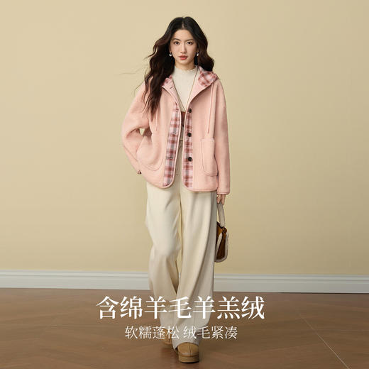 【12/24新品5.3折】熙世界独特漂亮的羊羔毛绒外套女冬季慵懒风连帽皮毛一体保暖上衣 商品图2