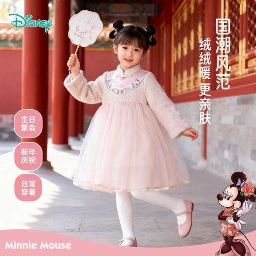 迪士尼魔法派对连衣裙米奇国风冬季女童长袖连衣裙XD4EQ004 商品图7