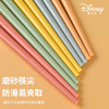 【高颜值食品接触级❗️做工细致握感舒适】Disney迪士尼五彩5双 家用高颜值可爱抗菌筷子商用防霉防滑合金筷。jb 商品缩略图1