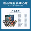 2026澳享新春环球甄选海鲜盛宴 1098型 5850g【实物/卡券】 商品缩略图2