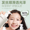 【12.24】袋鼠妈妈青少年柔顺修护洗发水（春日花语）、（空灵之境）75ml*2瓶 商品缩略图1