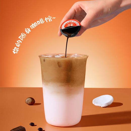 （2026年8月到期）隅田川咖啡胶囊双味组合30颗生椰榛果分享装 商品图5