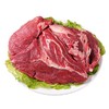 【SLSY】新鲜牛腩 生鲜牛肉 商品缩略图0