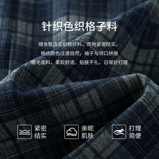 【12/24新品6折】熙世界高知分子假两件格纹连衣裙女2025秋冬新款复古收腰长袖裙子 商品图3