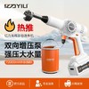 【小店】亿力YLQ2060D锂电洗车机 商品缩略图0