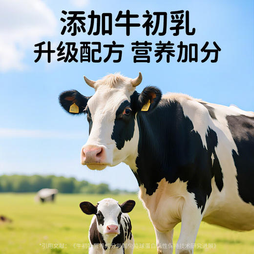 妙伯乐A2-酪蛋白高钙牛乳棒（蓝莓味）5g 商品图4