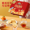 三只松鼠 国民好烘焙_双提原味桃酥礼盒400g*2 商品缩略图4