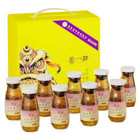 【送礼首选】金丝燕窝饮   限时送中国金楼黄金小马挂件 200ml/瓶*9瓶 装