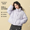 【年货节】熙世界泡芙云朵羽绒棉服女小个子2025冬装新款紫色立领保暖短外套 商品缩略图0