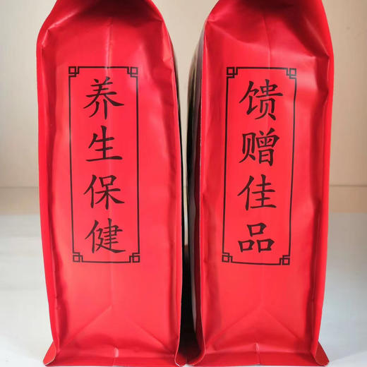 蚂蚁兄弟征西马场 甘肃红枸杞 300g 商品图4