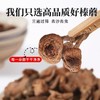 在菌屋 东北榛蘑250g/袋 肉厚无根 脆嫩润滑 商品缩略图2