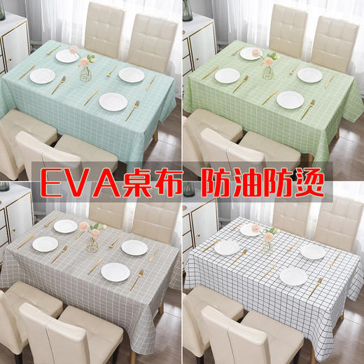 【版型柔顺贴合桌面❗️多层结构复合加密】eva桌布ins风免洗防油餐桌布防水茶几布摆摊网红桌垫防水桌布。jb 商品图0