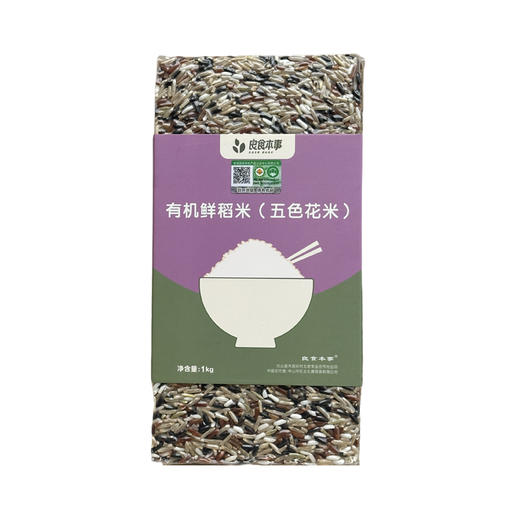 基地直发 | 有机鲜稻米2斤试吃装系列（有机糙米、有机珍珠胚芽米、有机黑米、有机五色花米等） | 良食本事 商品图6