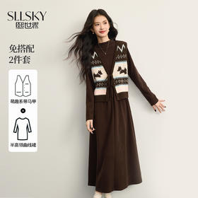 【12/24新品6.5折】熙世界美拉德穿搭一整套女秋冬毛衣马甲半高领针织连衣裙两件套装