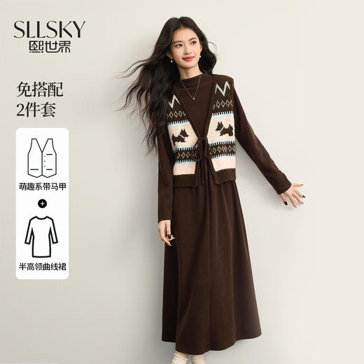 【12/24新品6.5折】熙世界美拉德穿搭一整套女秋冬毛衣马甲半高领针织连衣裙两件套装 商品图0