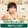 【大家都在买】英氏1-5阶婴幼儿面条集合（粒粒面/碎碎面/线面/彩蝶面/意式面/宽面） 商品缩略图6
