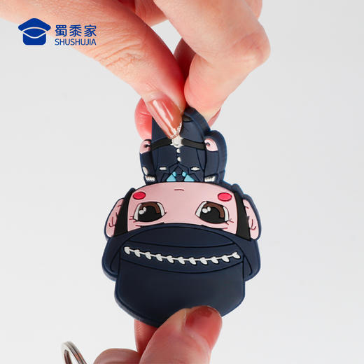 【实付满199送钥匙扣】【阿喜和华华软胶钥匙扣】可定制卡通钥匙扣   男女同款包包挂件 商品图3