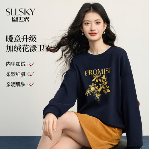 【年货节】熙世界松弛感印花加绒卫衣女2025年秋冬新款美式复古宽松休闲上衣 商品图0