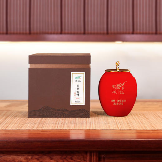 2013燕语白毫银针馆藏版150g 商品图0