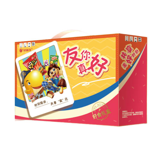 【汇总SKU】2026好丽友 友趣/快乐星球/友你真好/好运连连零食礼盒 春节走亲访友 巧克力派 软糖 薯条薯片 商品图2