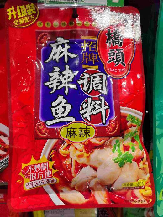 桥头麻辣鱼调料180g 商品图0