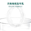 蒙牛圣牧有机纯牛奶全脂灭菌乳利乐苗条装200ml*10盒 商品缩略图2