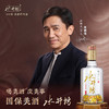 水井坊 鸿运 52度 500ml*6瓶 整箱装 浓香型白酒 【梁朝伟推荐】 商品缩略图4