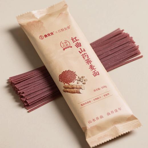 红曲山药荞麦面条 药食同源 低钠低脂 粗粮0糖 代餐速食 |百里食 商品图2
