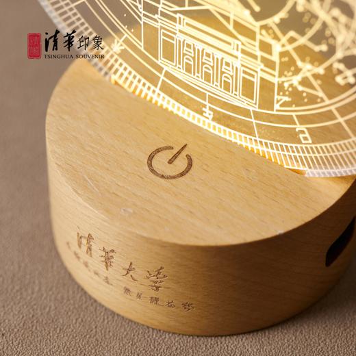 清华大学星系列亚克力摆件 商品图4