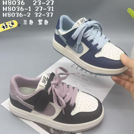 小灰熊2026皮面8036 23—27 28-32 33-38码 商品图0