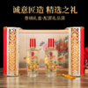 【限时折扣】五粮液仙林生态传世富贵画卷礼盒，500ml*2瓶，含礼袋，五粮液集团出品，“花开富贵”寓意美好 商品缩略图2