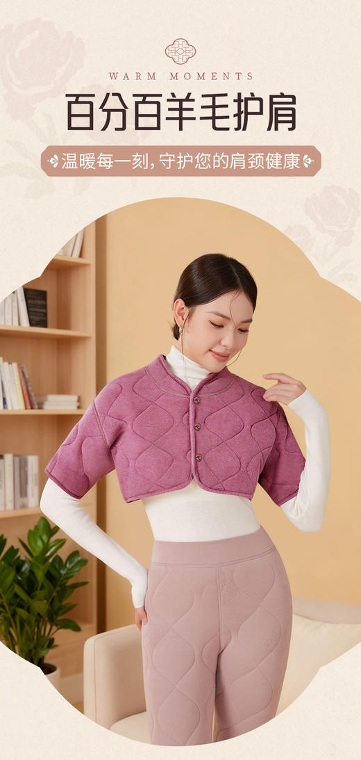 【YW】无忧购绗缝品质绵羊毛云感男女同款聚热锁温暖颈护肩8556/8557/8588/8589（截单后3-5天发货） 商品图0