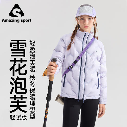 奇动童装【轻暖】儿童羽绒服白鹅绒保暖2025秋冬新款外套轻薄防水DER25619 商品图0