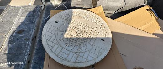 【HDXK】水泥井盖直径750mm 1个 商品图2