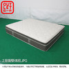 【OUTLET】双人床垫 N-SLEEP CL-1 150*190 商品缩略图1