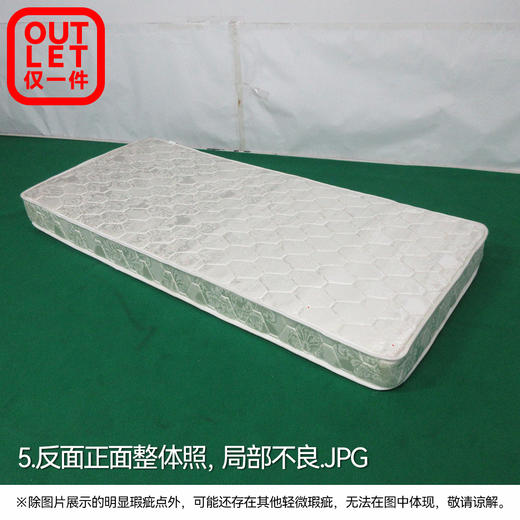 【OUTLET】特注单人床垫 奥瑞恩2 90*200 商品图3