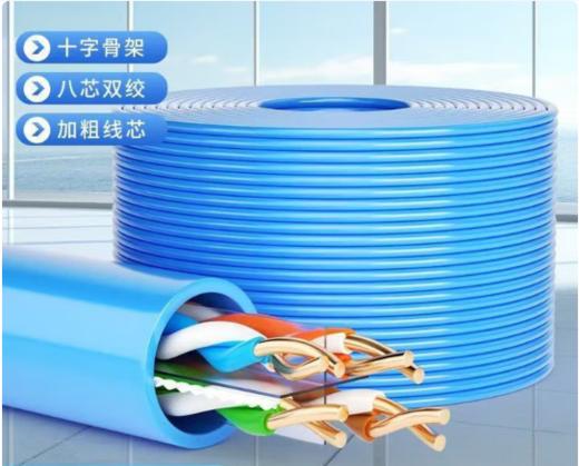 【GZ】室内超五类网线 商品图1