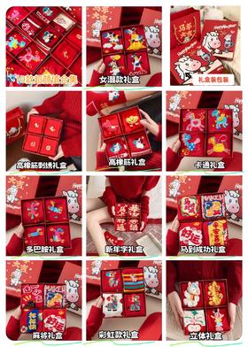 🧦“Horse发生”🐎新年穿红|好运加倍🛑【新年红袜礼盒合集】❗治愈与活力并存的新年礼盒⚡️让好运马上来，烦恼马上走🔥 ✅一共10款哦~刺绣款图案款字款都有哦~