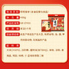 旺旺 经典口味年节限定旺旺雪饼400g 商品缩略图4