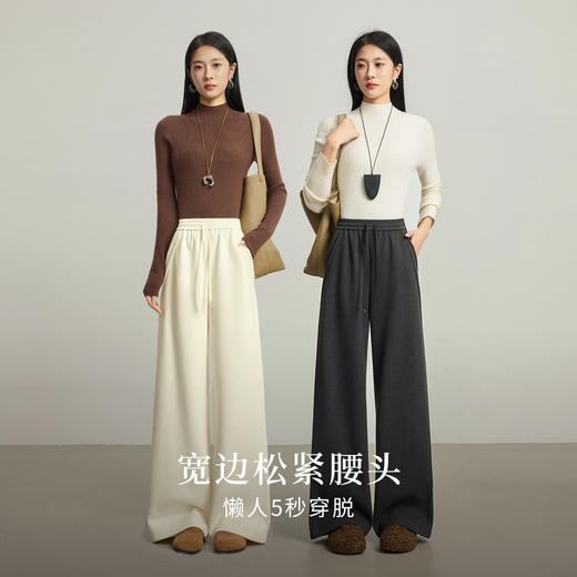 【12/24新品6.5折】熙世界加绒糯米裤毛呢裤子女士秋冬宽松休闲直筒保暖阔腿裤梧桐裤 商品图3