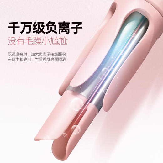 金稻K3全自动卷发棒神器懒人不伤发电动大波浪宿舍持久定型32mm大卷 商品图3