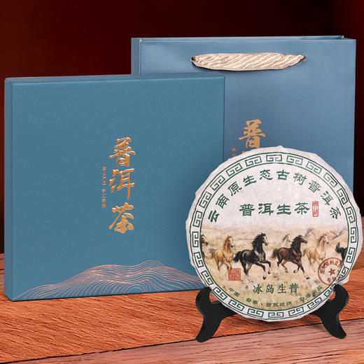 【普洱茶单茶饼礼盒】普洱熟茶 云南普洱普洱生茶茶叶 春节新年送礼佳品 商品图0