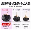 正宗宁夏头茬黑枸杞250g 成熟度高 颗颗轻盈饱满 商品缩略图4