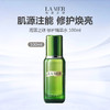 【闪购专属】LA MER/海蓝之谜 修护精萃水100ml 商品缩略图0